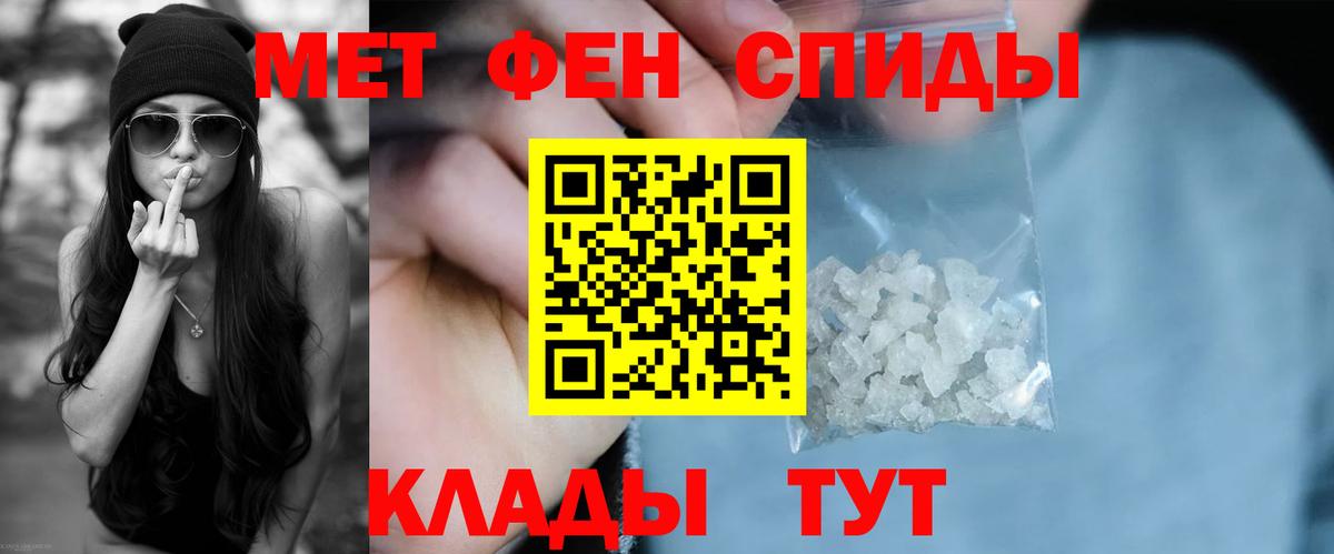 Муравленко  Амфетамин  Amphetamine  АМФЕТАМИН 97%  Вход с VPN 