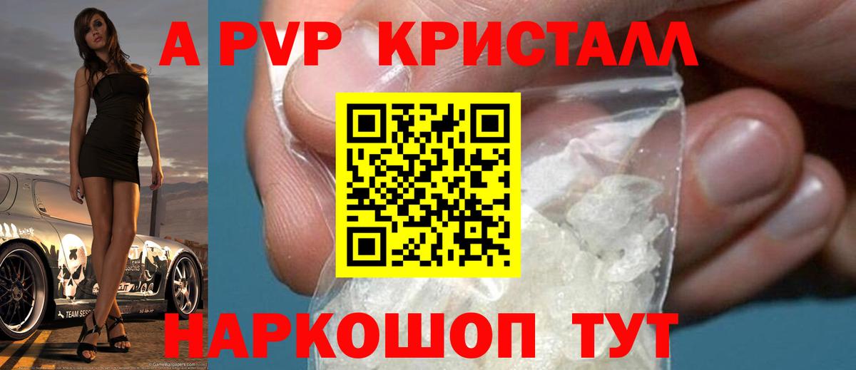 Alfa_PVP  Альфа ПВП СК КРИС  Вход с VPN  Муравленко 