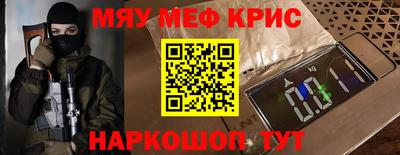 стафф Гай