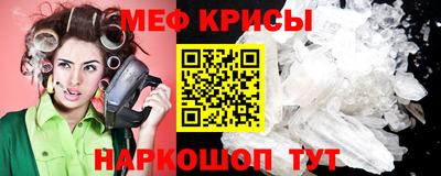 стафф Гай
