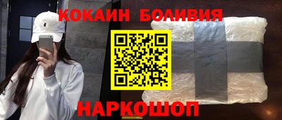 стафф Гай