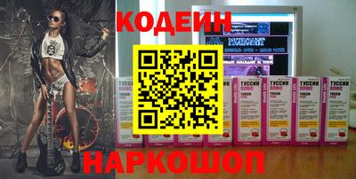 стафф Гай