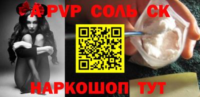 стафф Гай