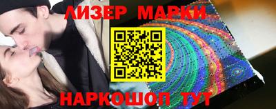 стафф Гай