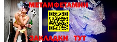 стафф Гай