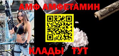 стафф Гай