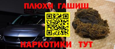стафф Гай