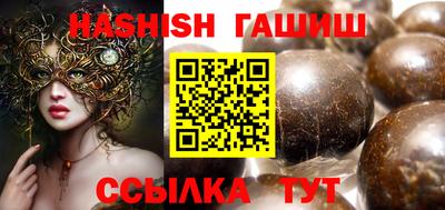 стафф Гай