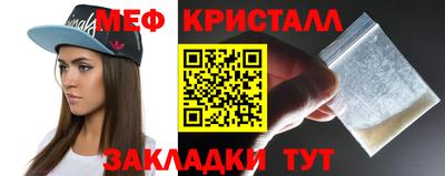 стафф Гай