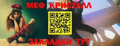 стафф Гай