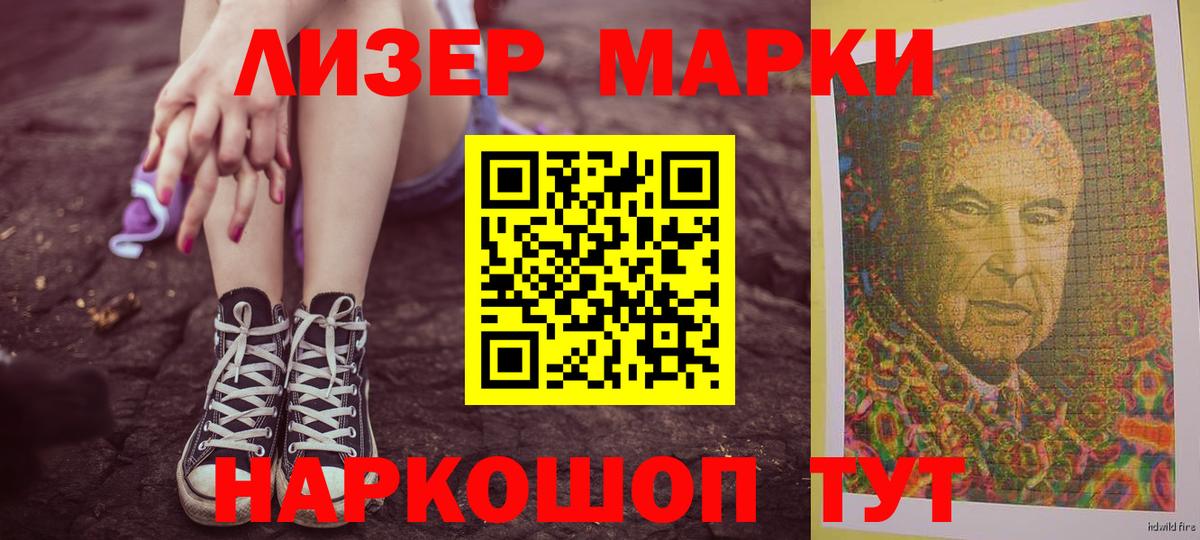 Муравленко  Лсд 25 экстази ecstasy  ЛСД экстази ecstasy  Вход с VPN 