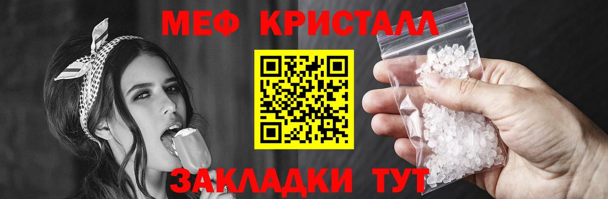 Вейп ТГК Муравленко