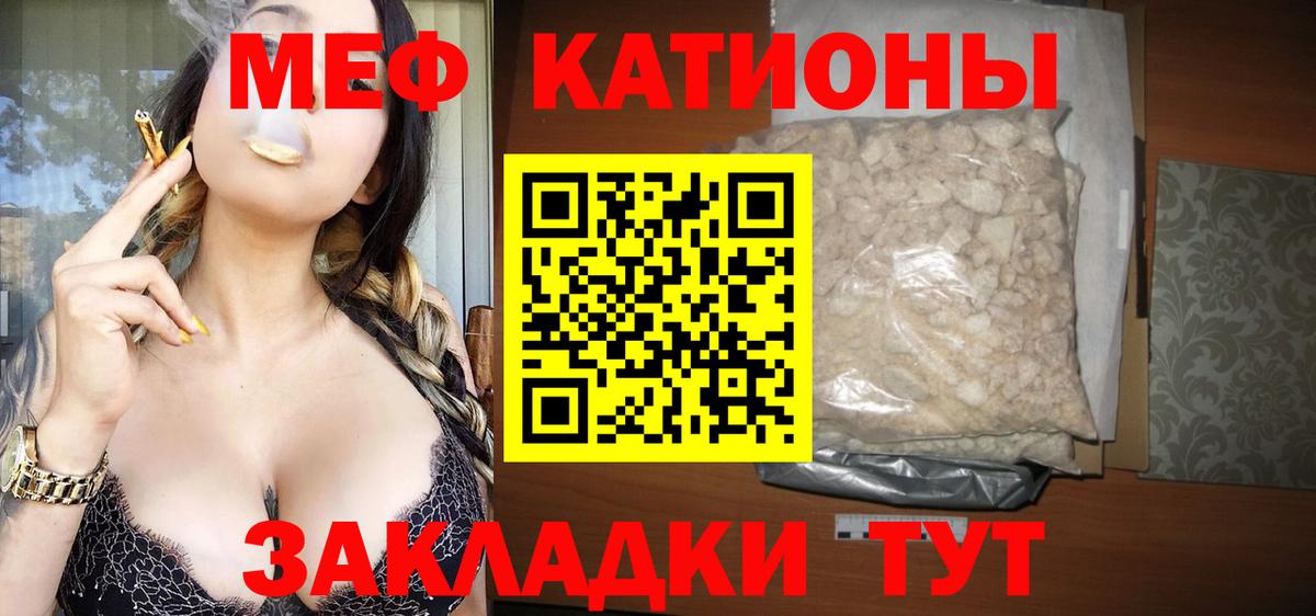 Муравленко  Меф VHQ  наркота  Мефедрон мяу мяу  Вход с VPN 