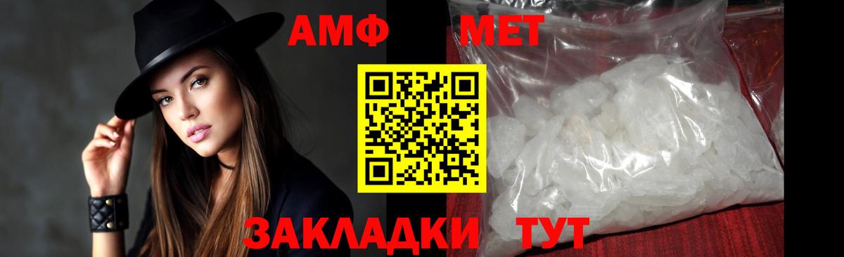 Метамфетамин Декстрометамфетамин 99.9% Муравленко