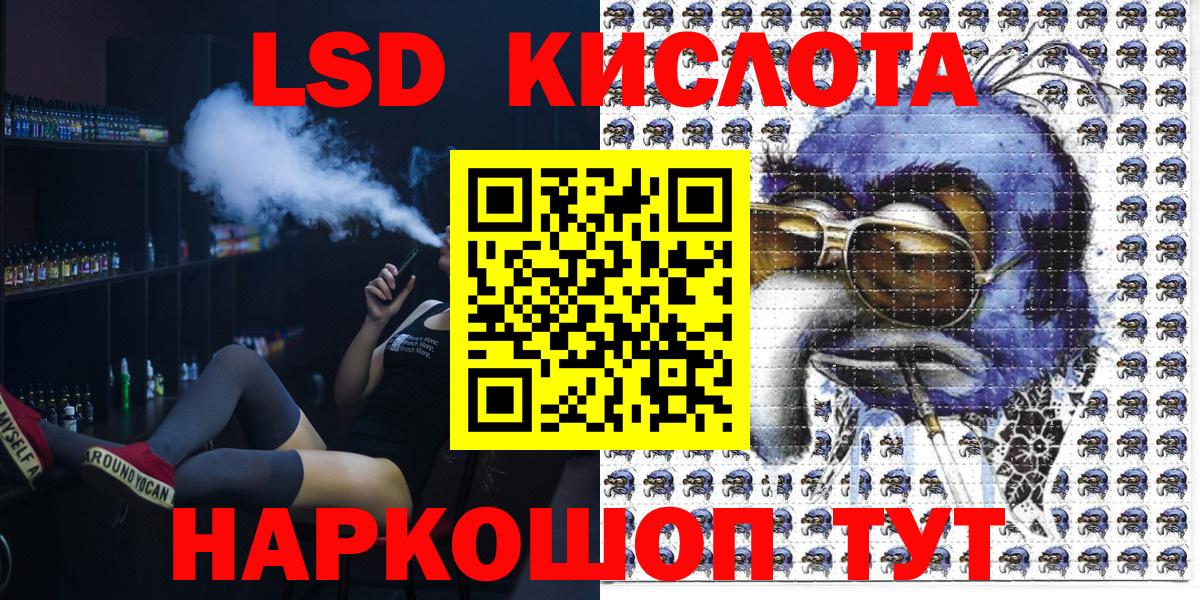 Марки NBOMe 1500мкг  Вход с VPN  Муравленко 