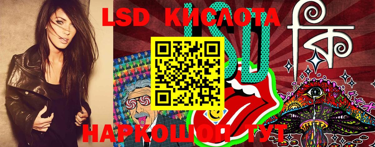 Марки NBOMe 1500мкг Муравленко