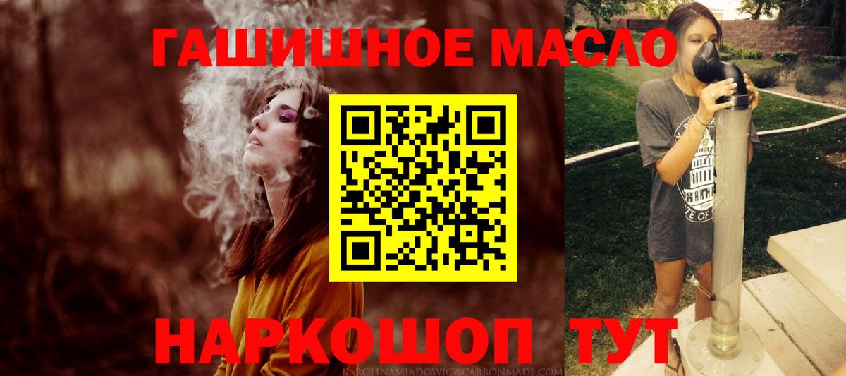 ТГК вейп с тгк Муравленко